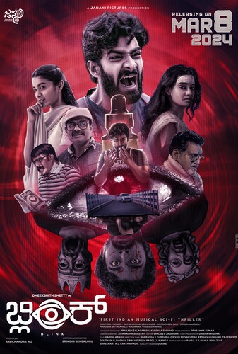 پلک زدن - پوستر