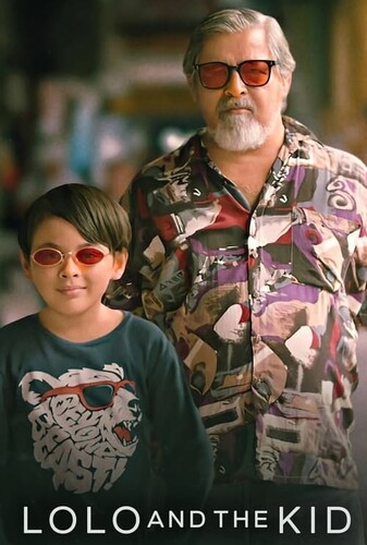 لولو و بچه - پوستر