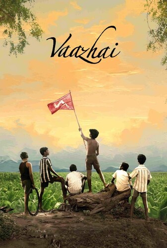 سایه نخل - پوستر