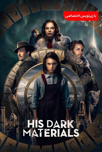 نیروی اهریمنی او - پوستر