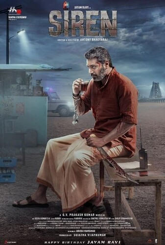 سایرن - پوستر