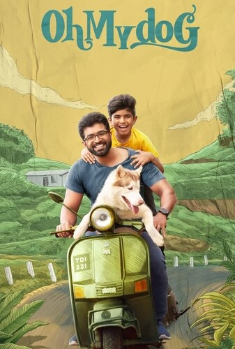 وای سگم - پوستر