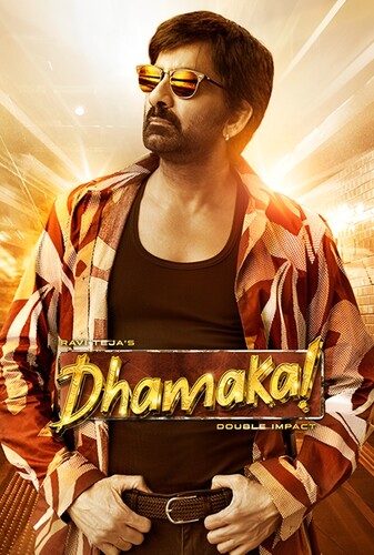 انفجار - پوستر