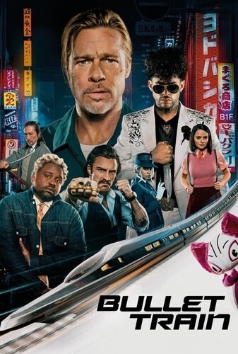 قطار سریع‌السیر - پوستر