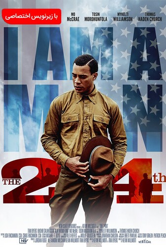 بیست و چهارم - پوستر