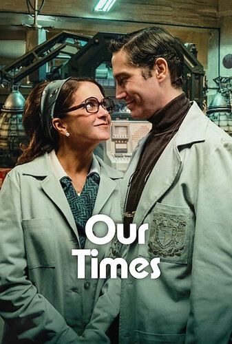 روزگار ما - پوستر