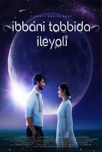 در نسیم غبارآلود - پوستر