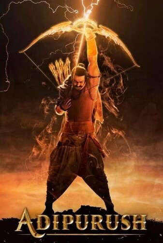 آدیپوروش - پوستر