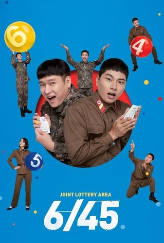 ۶/۴۵ - پوستر