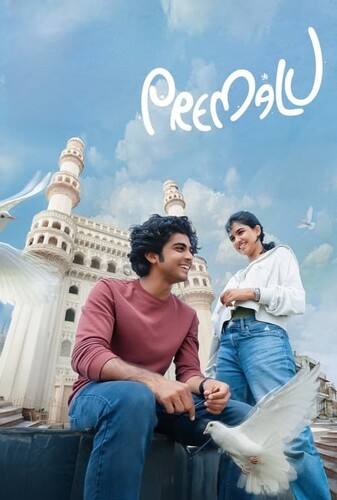 عشق ها - پوستر