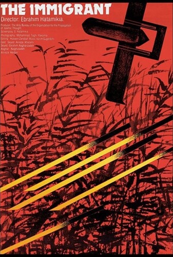 مهاجر - پوستر