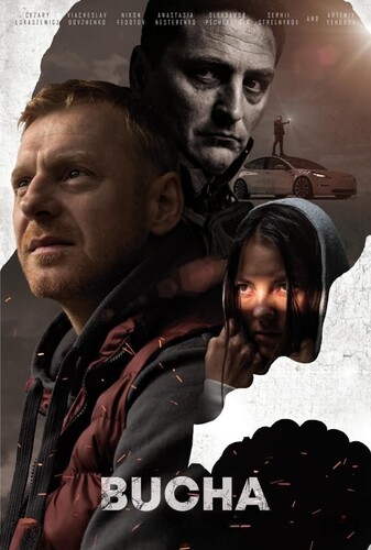 بوچا - پوستر