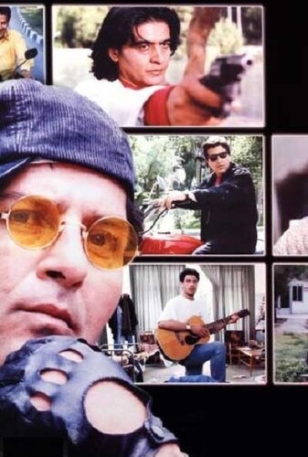 جوانی - پوستر