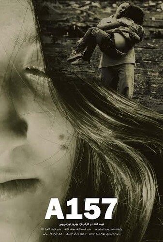 A157 - پوستر