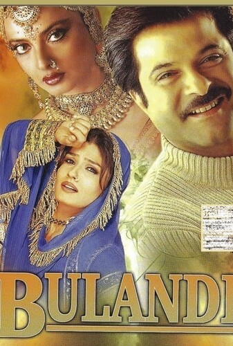 گذشت - پوستر