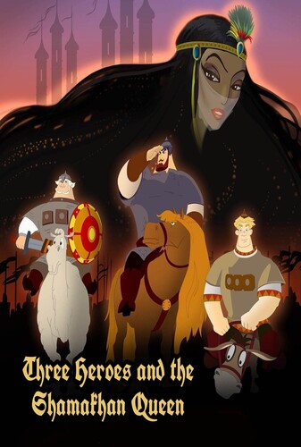 سه قهرمان و ملکه شاماخان - پوستر