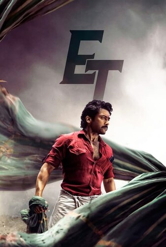 همیشه بی پروا - پوستر