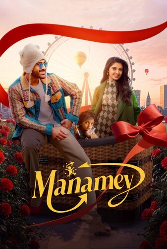 خودمان - پوستر