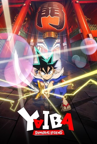 یایبا: افسانه سامورایی - پوستر