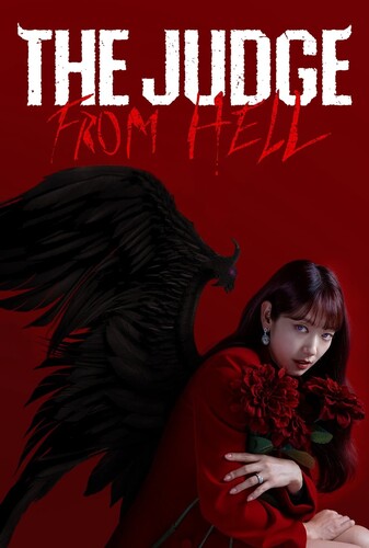 قاضی جهنمی - پوستر