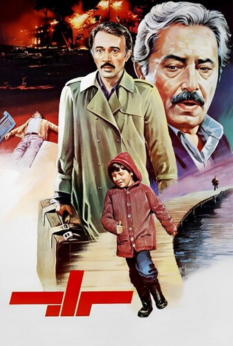 سراب - پوستر