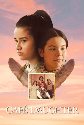 دختر کافه - پوستر