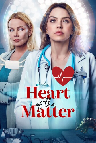 قلب مسئله - پوستر