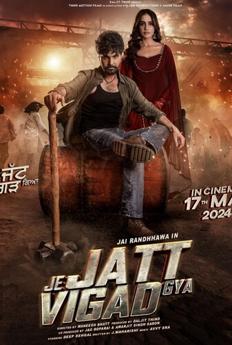 تغییر اساسی - پوستر