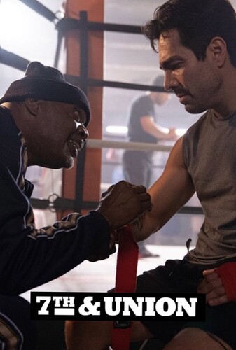 هفتم و اتحادیه - پوستر