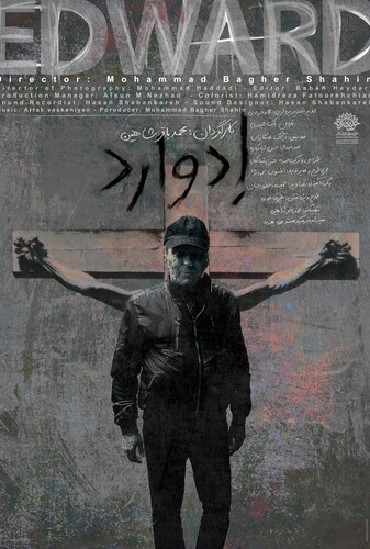 ادوارد - پوستر