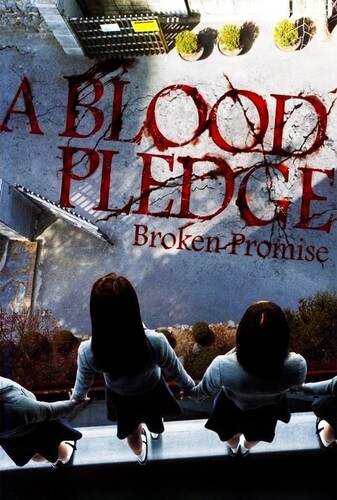 محله‌ی نفرین‌شده - پوستر