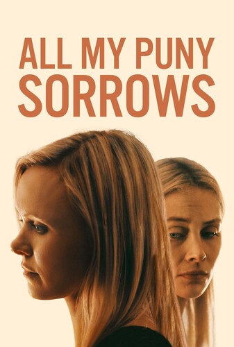 همه غم‌های ناچیز من - پوستر