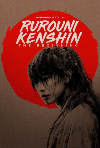 شمشیرزن دوره‌گرد: آغاز - پوستر