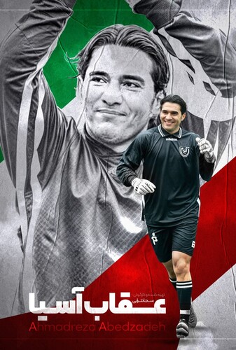 عقاب آسیا - پوستر