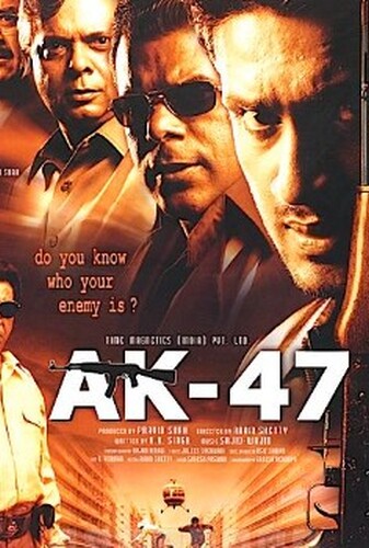 عملیات 47 - پوستر