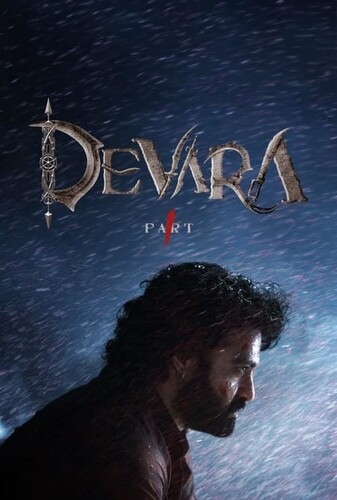 دوارا یک - پوستر