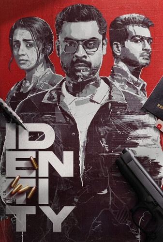 هویت - پوستر