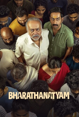 بهارتاناتیام - پوستر