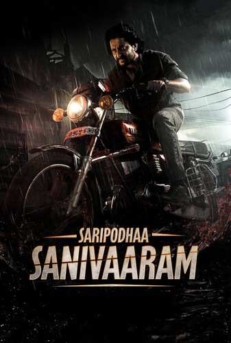 شنبه کافی نیست ؟ - پوستر