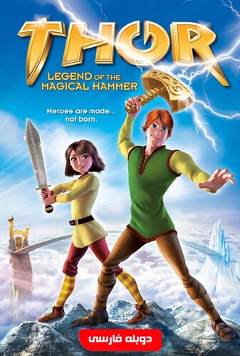 تور: افسانه والهالا - پوستر