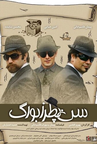 سن پطرزبورگ - پوستر