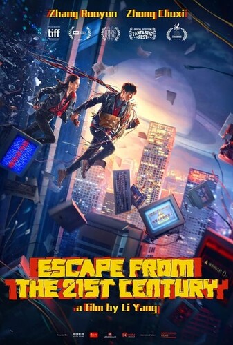 فرار از قرن بیست و یکم - پوستر
