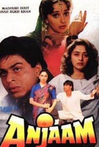 انجام - پوستر