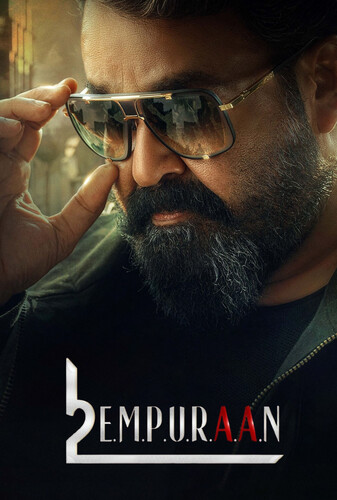 لوسیفر ۲: فنا ناپذیر - پوستر