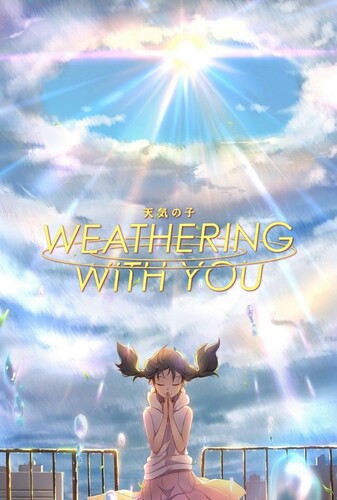 فرزند آب‌و‌هوا - پوستر