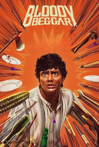 گدای خونین - پوستر