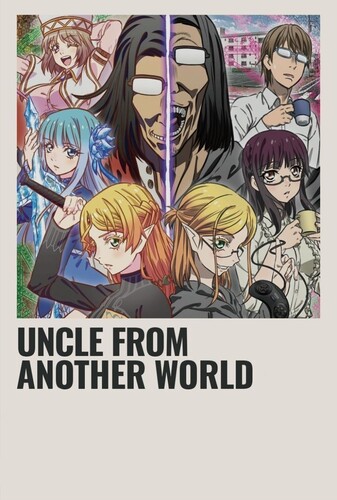 عمویی از جهانی دیگر - پوستر