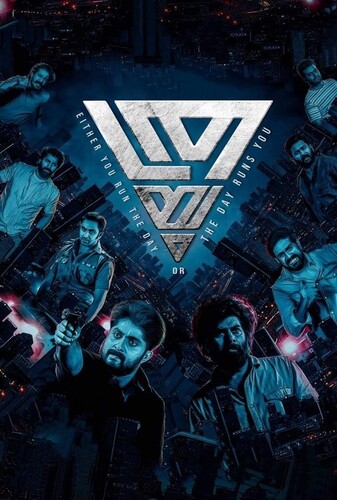 ترایام - پوستر