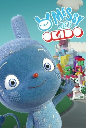 مسی به اکیدو می رود - پوستر