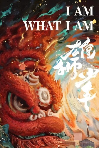 من همینم که هستم - پوستر